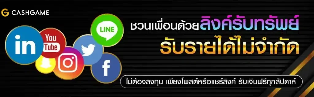 betflix 335 เครดิตฟรี