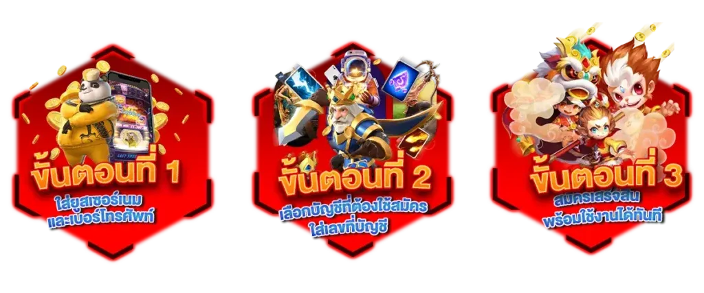 betflix 335 ทางเข้าเล่น