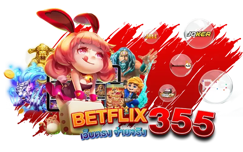 betflix 335 แตกหนัก