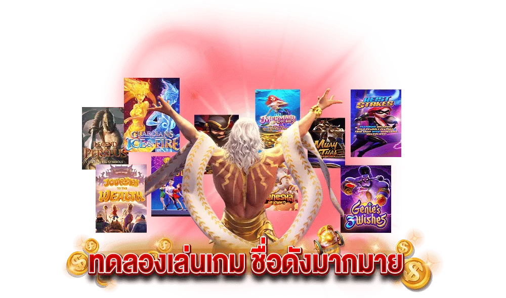 betflix 335 ทดลองเล่น