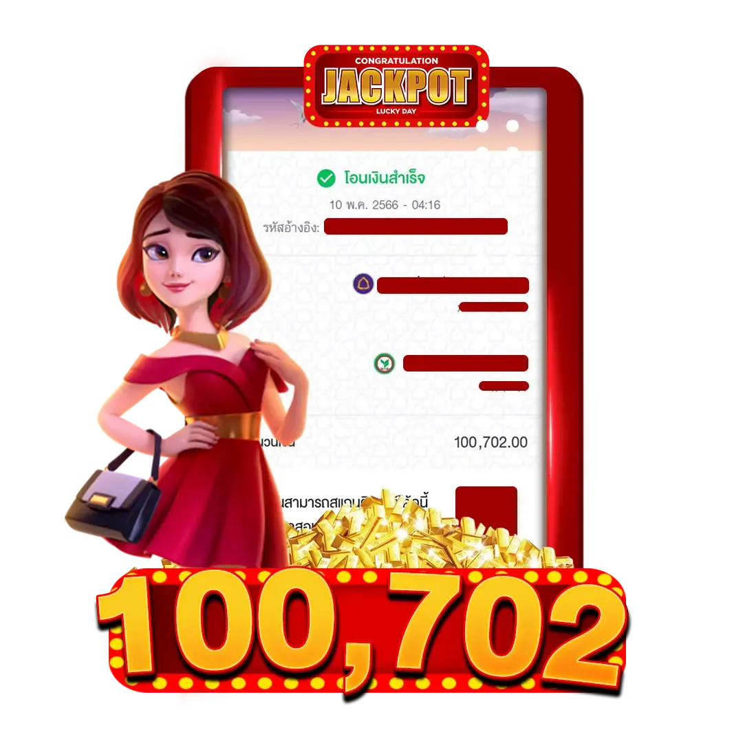 ดาวน์โหลด - 2025-07-24T150507.396