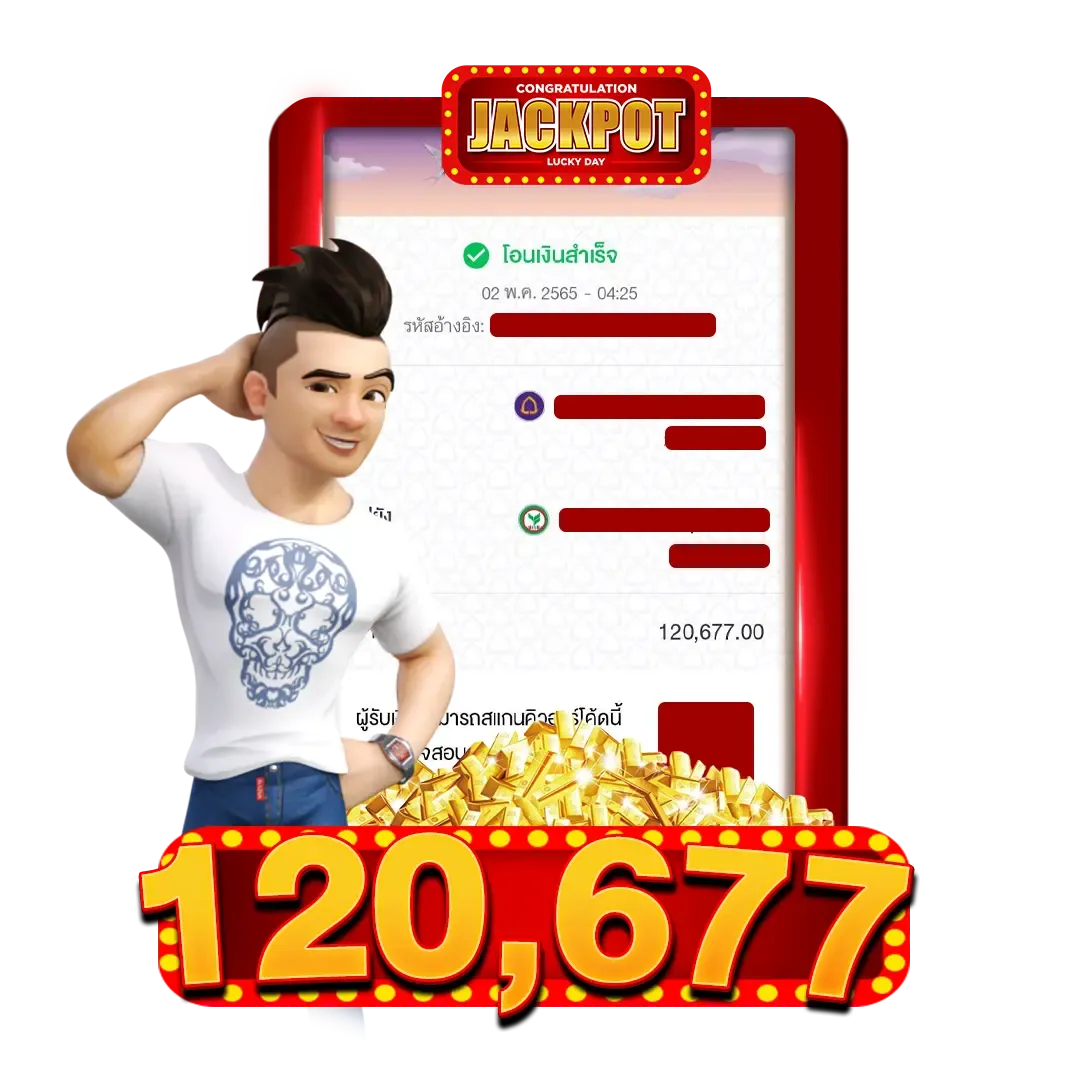 ดาวน์โหลด - 2025-07-24T150510.041