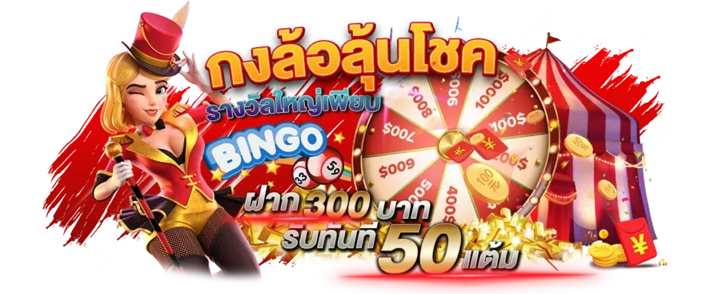เบทฟิก335 แตกง่าย